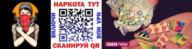 Как найти закладки Аша Каннабис  МЕФ  Alpha-PVP  Гашиш 