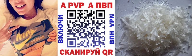 Альфа ПВП СК Аша