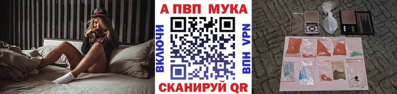 А ПВП СК  Аша 
