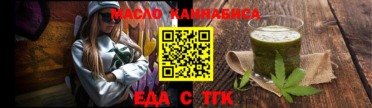 Canna-Cookies марихуана  Аша 