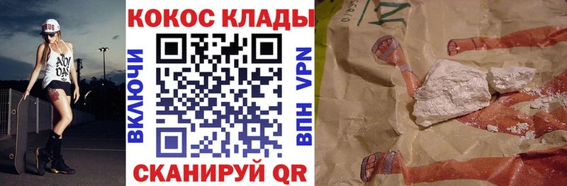 даркнет сайт  Аша  КОКАИН Колумбийский 