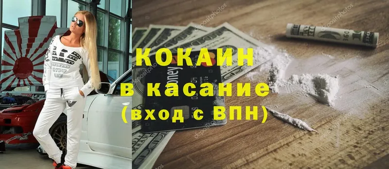 КОКАИН FishScale  Аша 