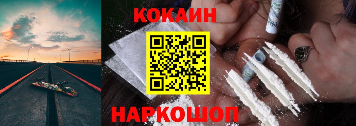 Кокаин Колумбийский  КОКАИН  Аша  Cocaine 99% 