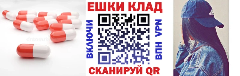 Экстази 280 MDMA Аша