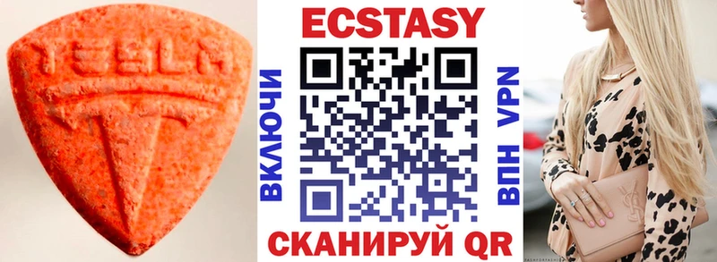 ЭКСТАЗИ Дубай Аша