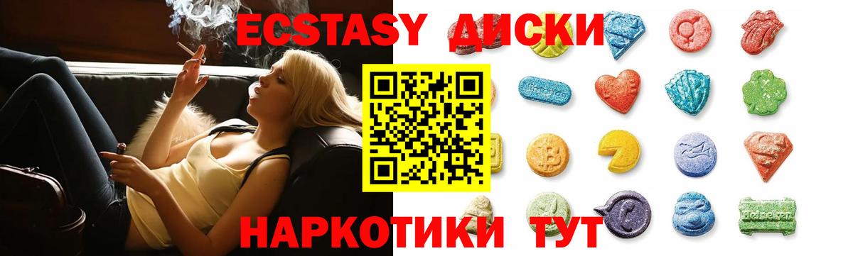 Ecstasy 99%  Экстази  Аша  Ecstasy XTC 
