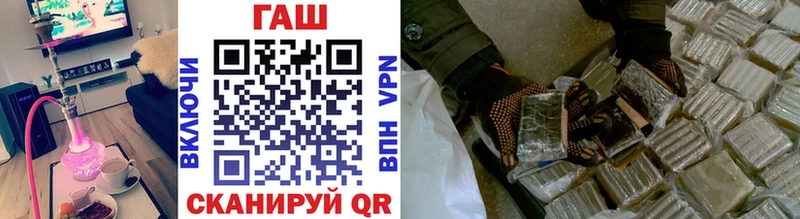 купить наркотик Аша Гашиш hashish