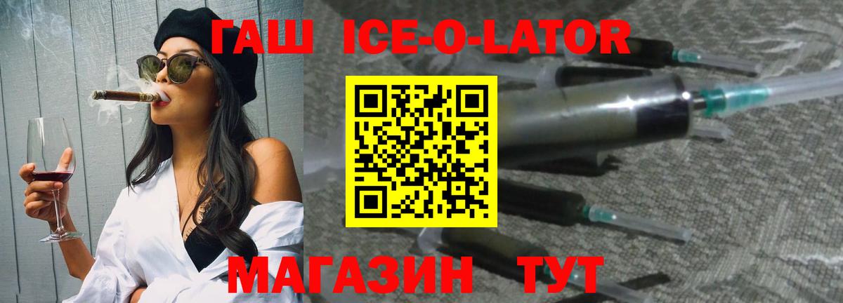 Амфетамин Аша