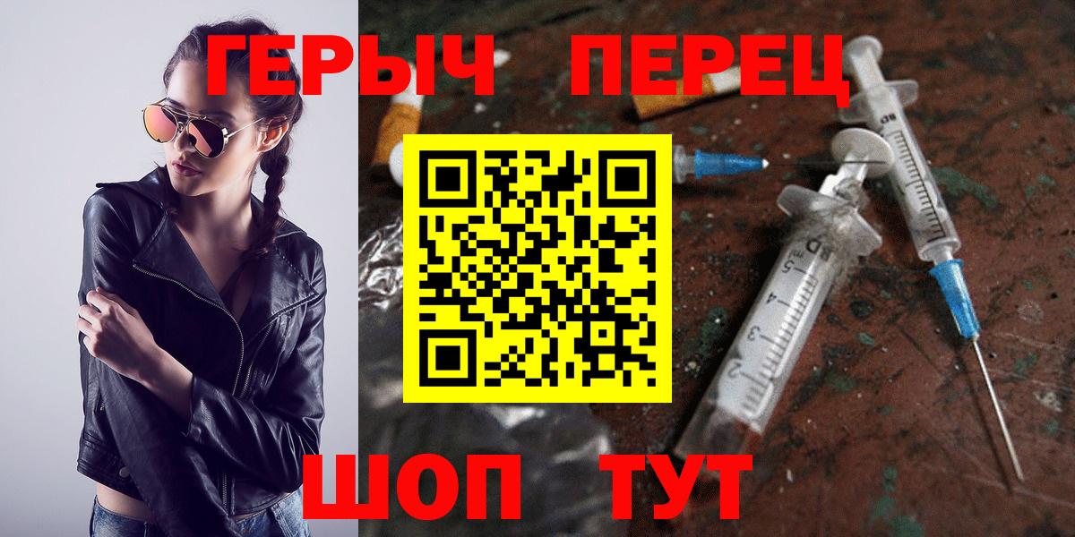 Аша  Героин хмурый  Вход с VPN 