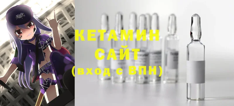 КЕТАМИН ketamine  Аша 