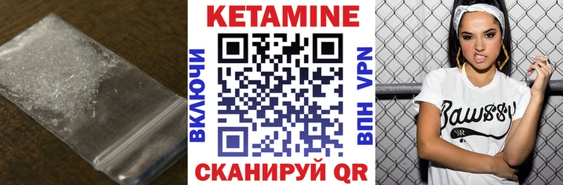 КЕТАМИН ketamine  продажа наркотиков  Аша 