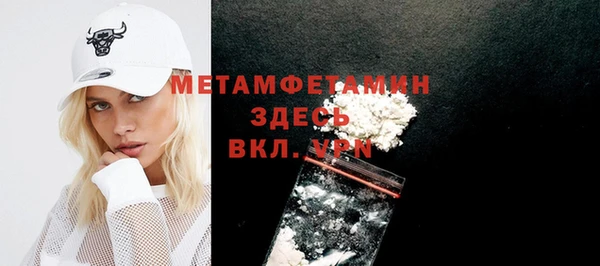 соль ск Нефтегорск