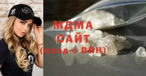 соль ск Нефтегорск
