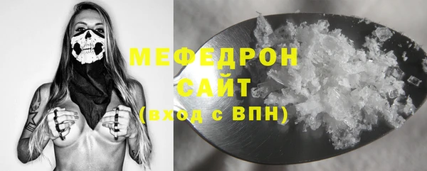 соль ск Нефтегорск
