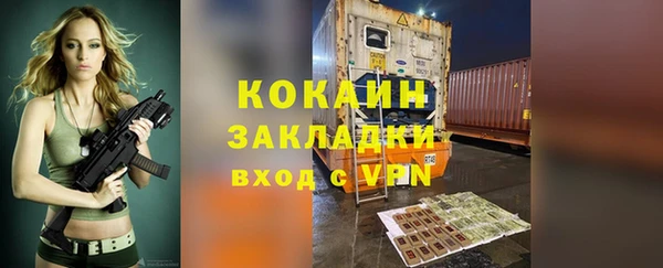 соль ск Нефтегорск