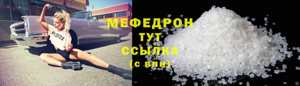 соль ск Нефтегорск