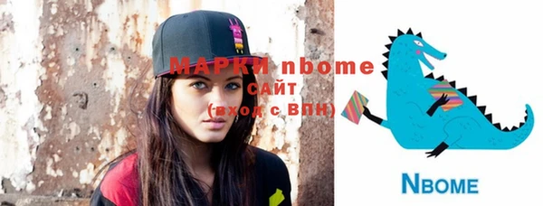 jwh Нефтекумск