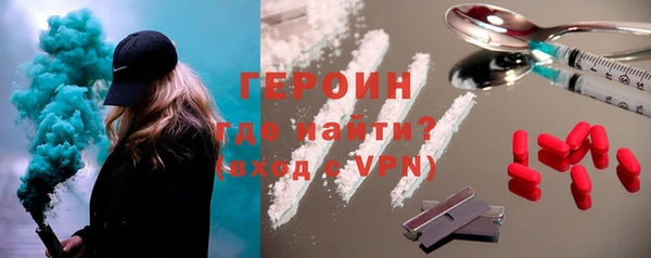 jwh Нефтекумск