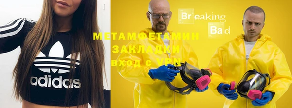 jwh Нефтекумск