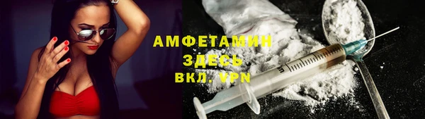 соль ск Нефтегорск