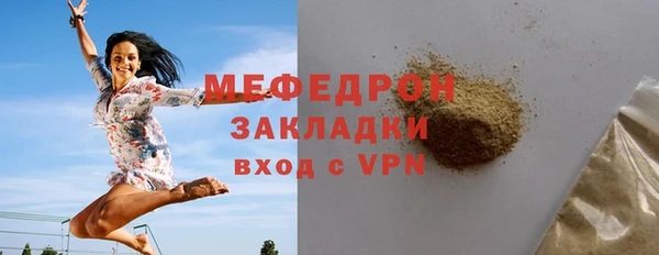 jwh Нефтекумск
