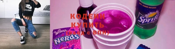 соль ск Нефтегорск