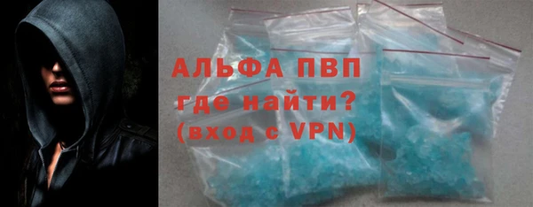 соль ск Нефтегорск
