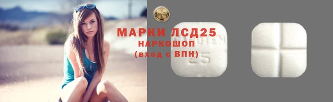 марки nbome Надым