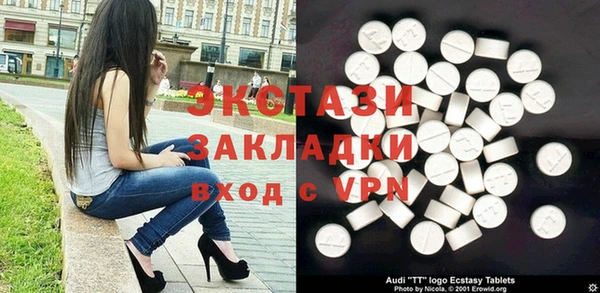 меф Апатиты
