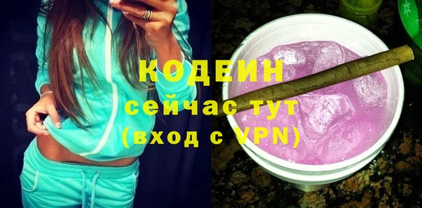 соль ск Нефтегорск