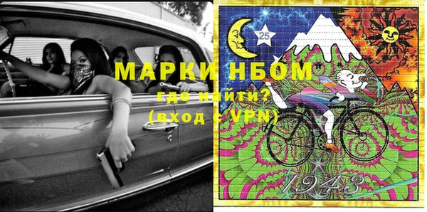 jwh Нефтекумск