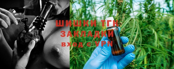 соль ск Нефтегорск
