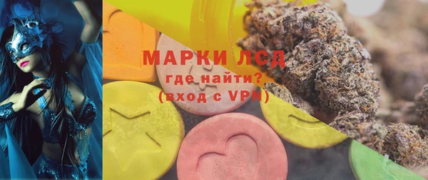 соль ск Нефтегорск