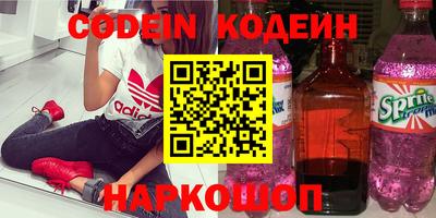 альфа пвп Аргун