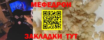 альфа пвп Аргун