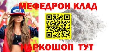 MESCALINE Апшеронск