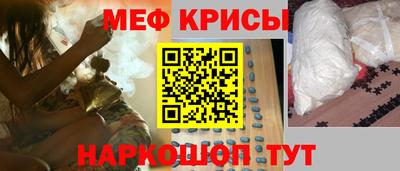 альфа пвп Аргун