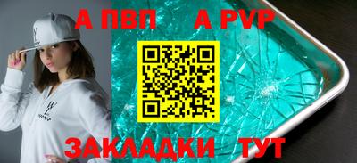 сатива Апрелевка