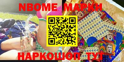 дживик Балахна