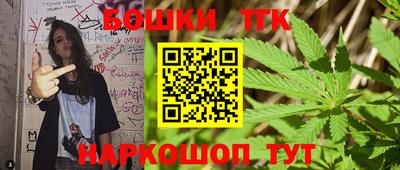 сатива Апрелевка