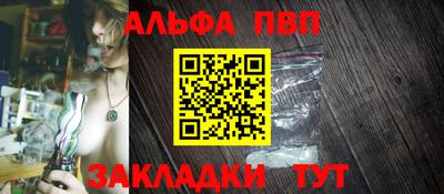 сатива Апрелевка