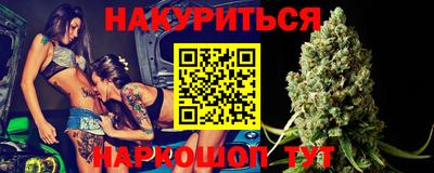 гашик Абинск