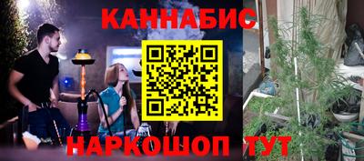 сатива Апрелевка