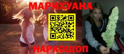 сатива Апрелевка