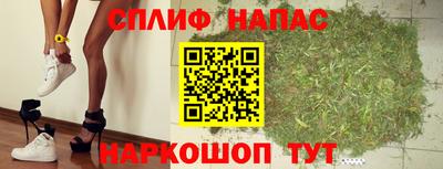 гашик Абинск