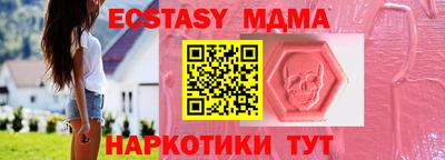 MESCALINE Апшеронск