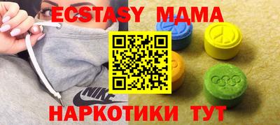 альфа пвп Аргун