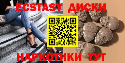 MDMA Premium VHQ Будённовск