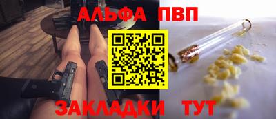 сатива Апрелевка