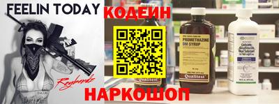 MESCALINE Апшеронск